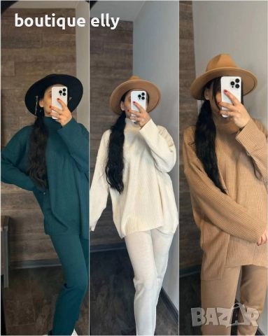 дамски комплект плетиво, снимка 2 - Комплекти - 51756356