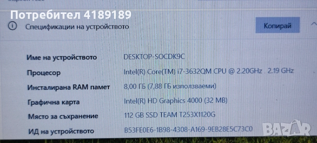 Dell inspiron 7520 128gb.ssd, снимка 7 - Лаптопи за дома - 52718893