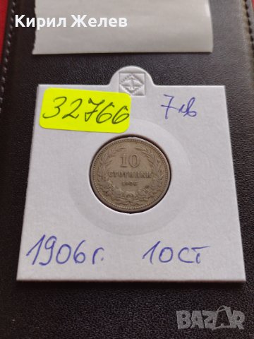 МОНЕТА 10 стотинки 1906г. Княжество България стара рядка за КОЛЕКЦИОНЕРИ 32766, снимка 10 - Нумизматика и бонистика - 38523306
