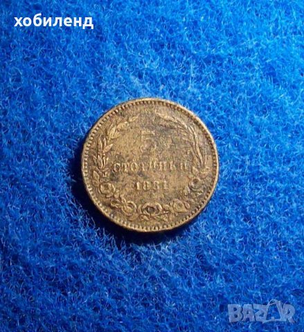 5 стотинки 1881, снимка 2 - Нумизматика и бонистика - 32868702