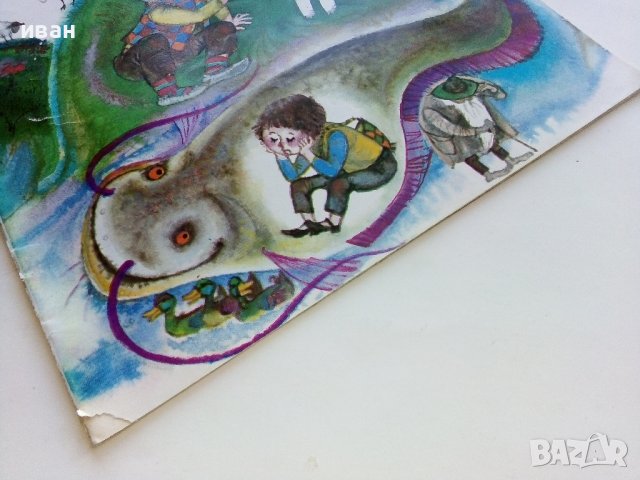 Бялото агънце / Малкият скъперник - Ангел Каралийчев - 1975г., снимка 7 - Детски книжки - 43787600