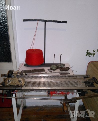 Машина за плетене - Автоматични и Ръчни на ТОП цени | Онлайн обяви —  Bazar.bg