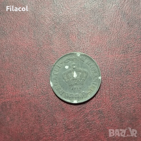 Румъния 20 леи 1942 година  , снимка 2 - Нумизматика и бонистика - 52883179