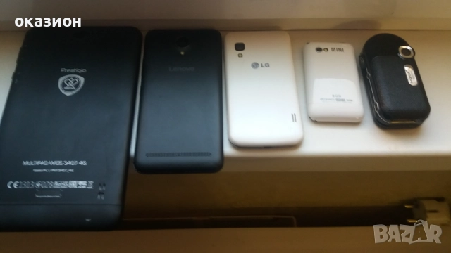 телефони за части,батерии или ремонт