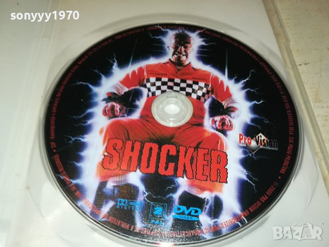 SOKER-DVD-СРЪБСКИ ДИСК 1101241726, снимка 2 - DVD филми - 43763329
