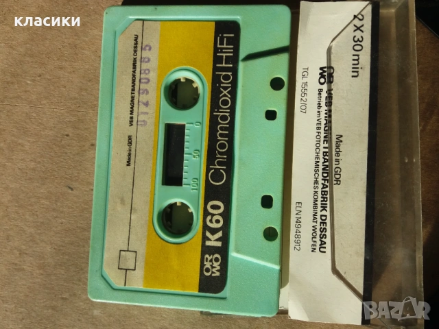 ORWO K 60. Hromdioxid.HI-FI., снимка 2 - Аудио касети - 53032904