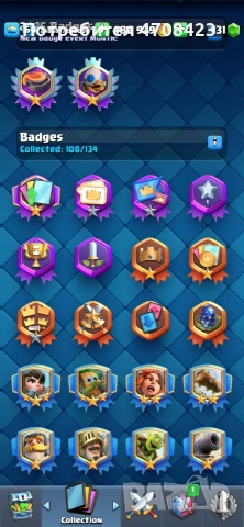 Clash Royale акаунт, снимка 9 - Други услуги - 53090901