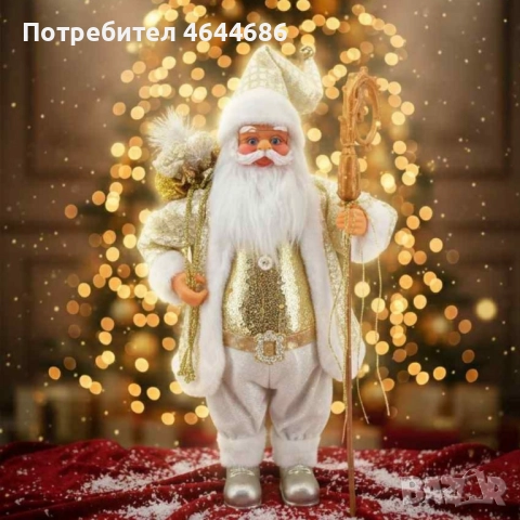Златният Дядо Коледа -мигновено празнично настроение у дома, снимка 2 - Декорация за дома - 52336861