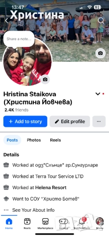 Бебешко Боди честит имен ден татко, снимка 2 - Бодита за бебе - 52634177