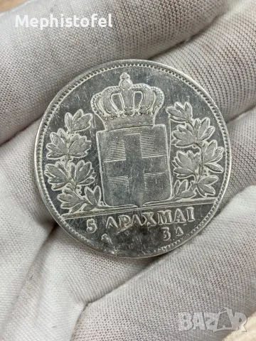 5 драхми 1833 г, Кралство Гърция - сребърна монета, рядка, снимка 2 - Нумизматика и бонистика - 48220725