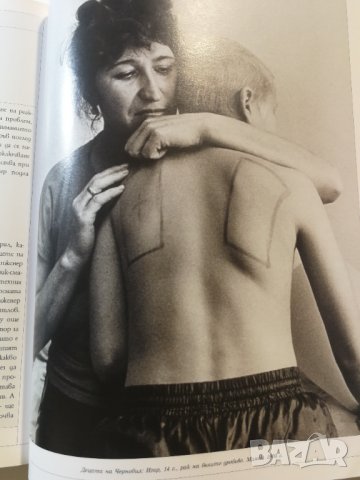 L'Europeo ЛЕуропео Списание - "Източен блок' бр.№48 2016г., снимка 17 - Списания и комикси - 32776880