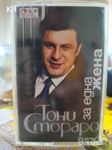 ТОНИ СТОРАРО-ЗА ЕДНА ЖЕНА