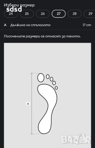 Детски маратонки 27 номер , снимка 6 - Детски маратонки - 52285498