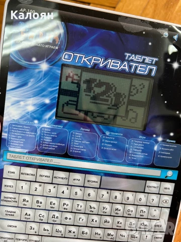 Таблет откривател детски за обучение и забава използван в отлично състояние , снимка 7 - Друга електроника - 50971081