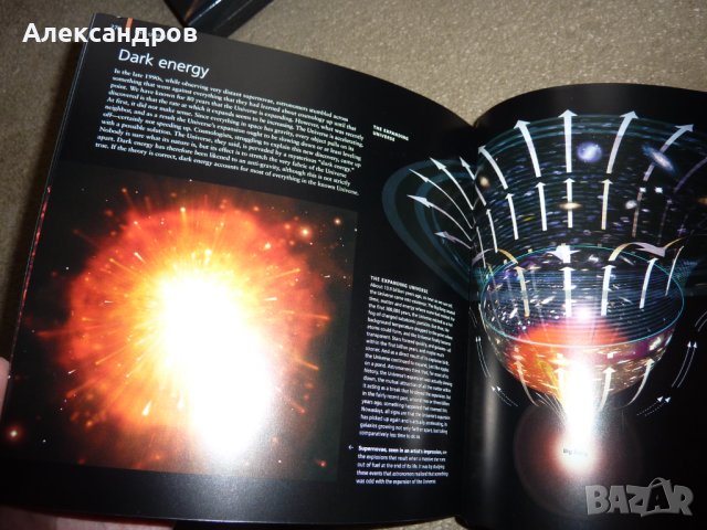 Астрономия, снимка 11 - Енциклопедии, справочници - 43411339