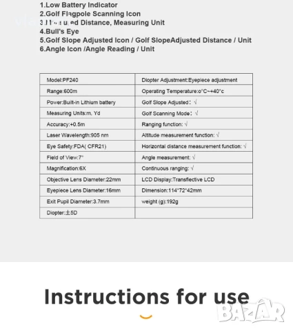 Лазерен далекомер MiLESEEY PF240 за лов и голф, Обхват до 600 м, USB зареждане, 6x увеличение, снимка 11 - Друга електроника - 50554341