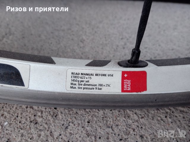 DT SWISS TRICON RR 1455 Капли за шосеен велосипед, снимка 5 - Части за велосипеди - 43517219