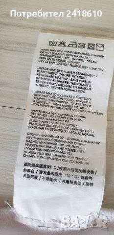 Dirk Bikkembergs Stretch Mens Full Zip Size M НОВО! ОРИГИНАЛ! Мъжкo Горнище!, снимка 7 - Спортни дрехи, екипи - 39942568