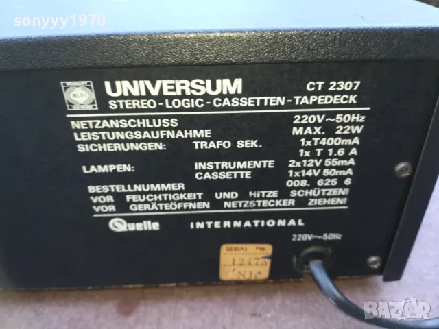 3 head deck-universum senator-нов внос swiss 1510241338, снимка 3 - Декове - 47590353