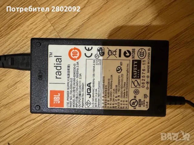 JBL Radial – Аудио система с уникален звук и емблематичен дизайн!, снимка 2 - Аудиосистеми - 48263805