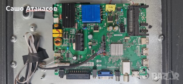 STARLIGHT 42DM5500 със счупена матрица , TP.S506.PB801, снимка 7 - Части и Платки - 42964748