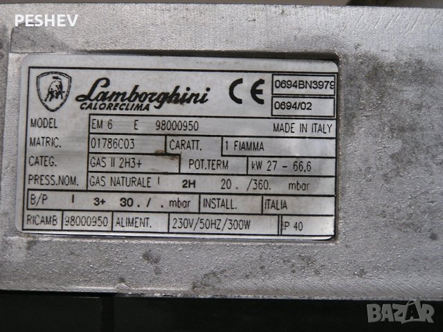 Газова горелка - Lamborghini EM 6 E  27-66,6kW, снимка 3 - Други машини и части - 39499666