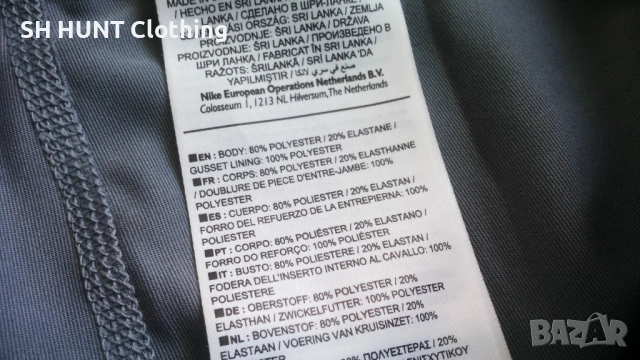 NIKE PRO размер L клин 16-61, снимка 9 - Спортни дрехи, екипи - 53296862