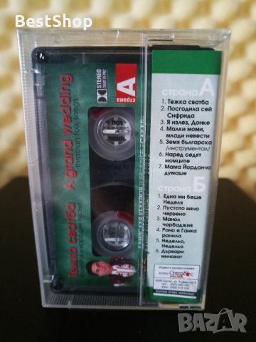 Данислав Кехайов и Оркестър Сакар - Тежка сватба, снимка 2 - Аудио касети - 33010512