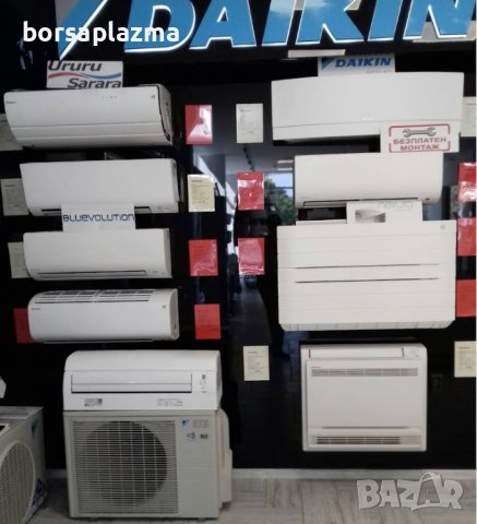 Подов климатик Daikin Perfera FVXM25-A / RXM25-R, 9000 BTU, клас А+++ с безплатен монтаж, снимка 2 - Климатици - 37166474