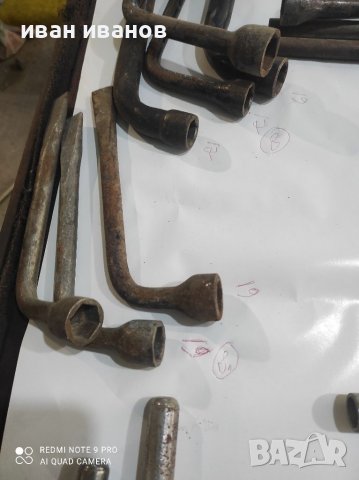 Ключове, снимка 5 - Ключове - 36752435