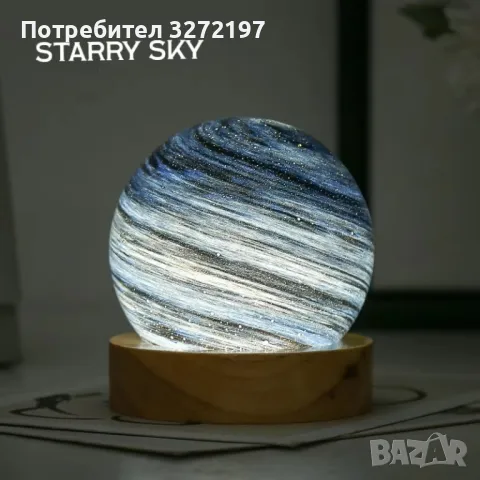 3D лунна стъклена лампа Планета с USB захранване,с бутон на кабела за смяна на цветовете, снимка 9 - Настолни лампи - 48310073