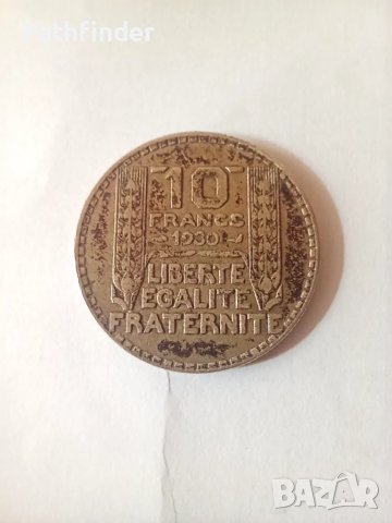 10 франка 1930 Франция сребро