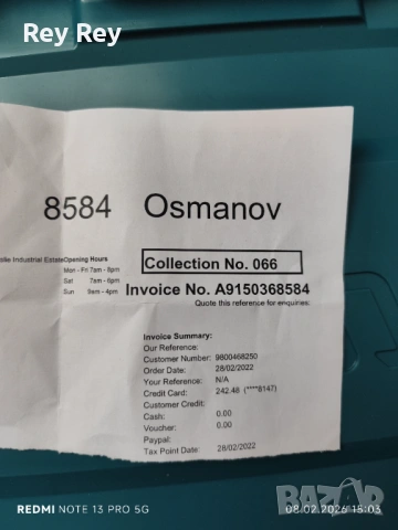 Винтовер-макита, снимка 7 - Винтоверти - 53404027