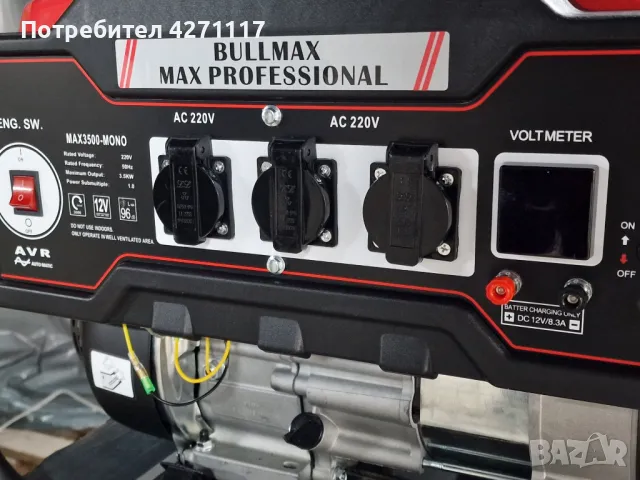 Генератор за ток монофазен ZIGEN 4,5 KW 8 Hp с дисплей -100% медни намотки!!/ Агрегат за ток, снимка 4 - Генератори - 48633392