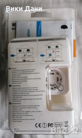 Нов Усилвател за мрежи Контакт WIFI repeater, снимка 2 - Мрежови адаптери - 32913958