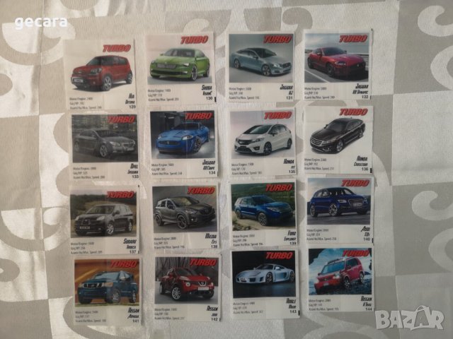 Пълна серия New Turbo 2014 , снимка 3 - Колекции - 40374784