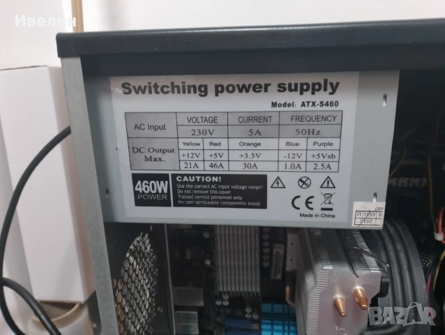 !!!LoW!!! DDR2,3, FAN AM4, PSU и други..., снимка 5 - Други - 46963510