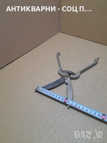 Соц Стара Ножица, снимка 18 - Други ценни предмети - 48562224