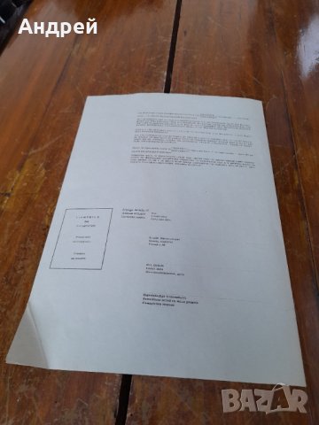 Стара Молба за издаване на транзитна виза, снимка 4 - Колекции - 43255376