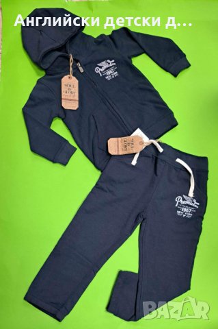 Английски детски екип-SOUL&GLORY, снимка 1
