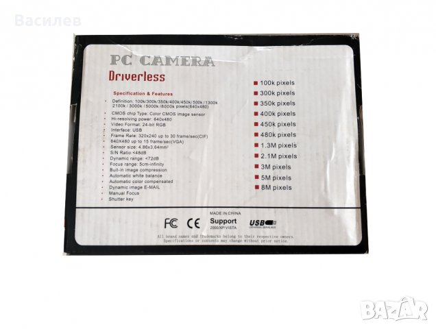 PC камера с кабел USB свързване, снимка 4 - Камери - 33408483