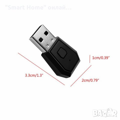 USB донгъл за Bluetooth слушалки и микрофон за Плейстейшън 4 /  Bluetooth за PS4   , снимка 8 - PlayStation конзоли - 32624538