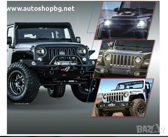 Комплект от 2бр. универсален 7" инча 18см ЛЕД LED фар лампа халоген 12V-24V къси/дълги с DRL дневни , снимка 5 - Аксесоари и консумативи - 48452967