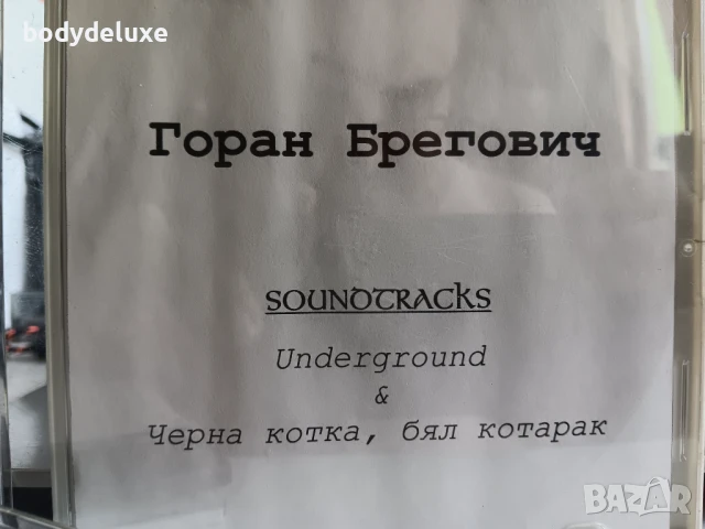 аудио CD-R дискове, снимка 18 - CD дискове - 36457567