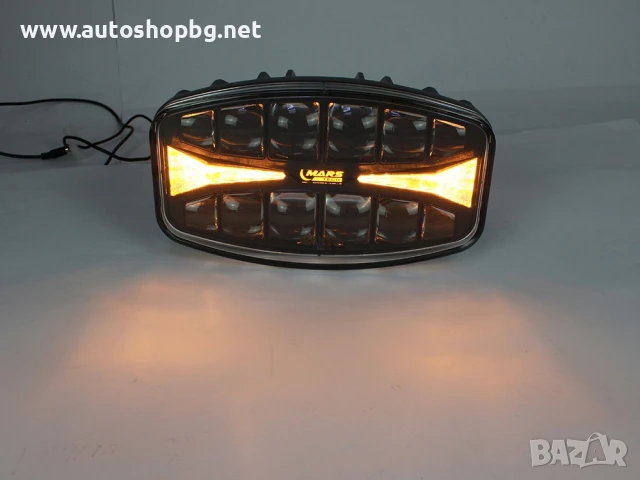 Халоген/фар OPTIMO 250 LED с бяла и жълта светлина, снимка 5 - Аксесоари и консумативи - 51043359