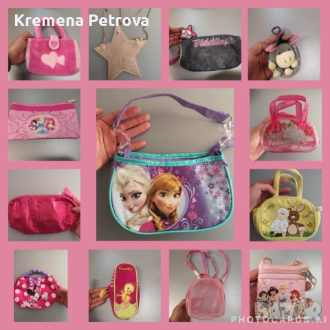 Доставка до СПИДИ АВТОМАТ 2,14€ - Детски чантички и портмонета