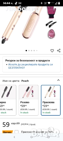 Керамична четка за изправяне на коса TYMO 2 в 1, електрическа защита от изгаряне, бързо нагряване , снимка 2 - Преси за коса - 51942904