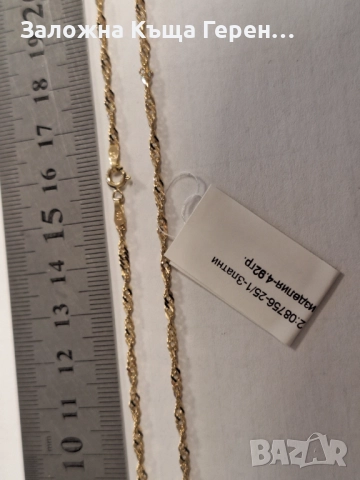 Златен синджир 4,92гр. 14к, снимка 3 - Колиета, медальони, синджири - 52874274