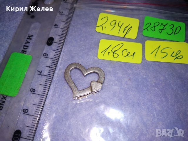 СРЕБЪРЕН МАРКОВ АЖУРЕН СЪРЦЕВИДЕН МЕДАЛЬОН СРЕБРО 925 СЕЗГИН 28730, снимка 4 - Колиета, медальони, синджири - 39303253