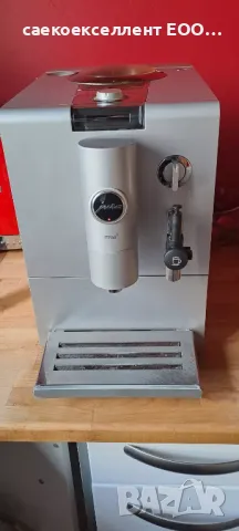 Саекоекселент ЕООД продава Jura ENA5